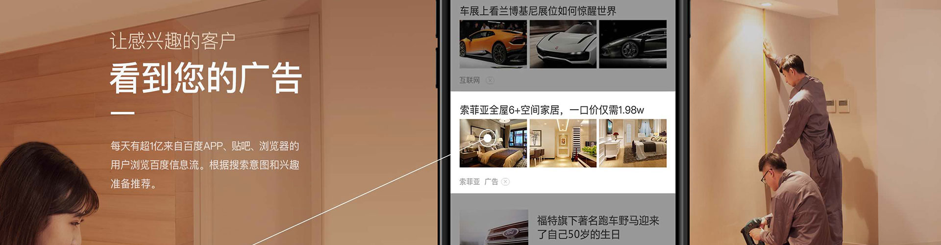 泽普百度开户返点