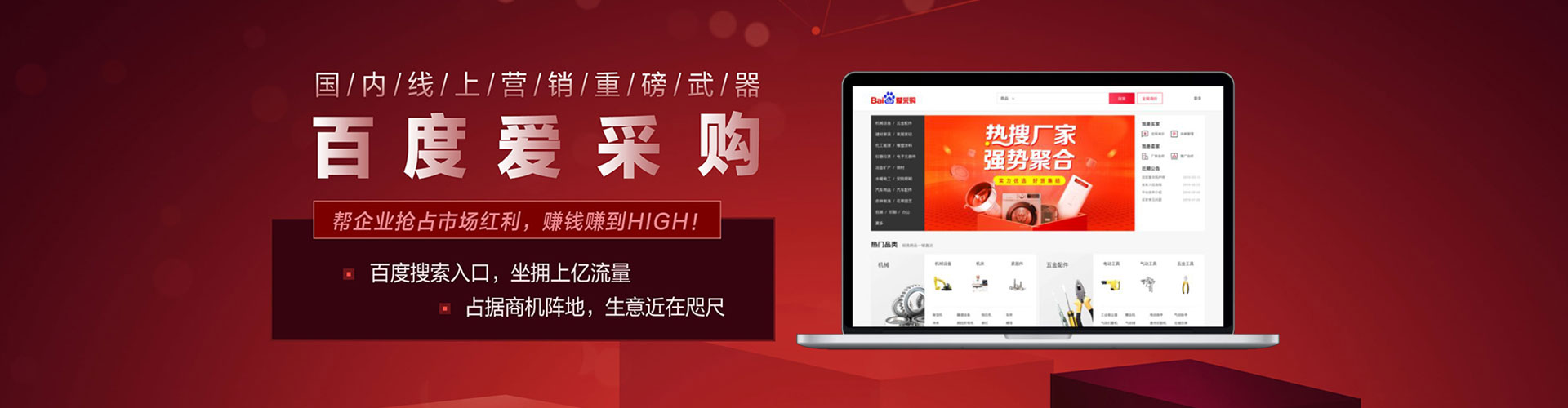 泽普sem怎么做