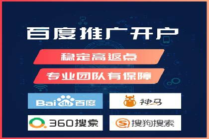 百度推广排名优化实战，案例教你如何操作
