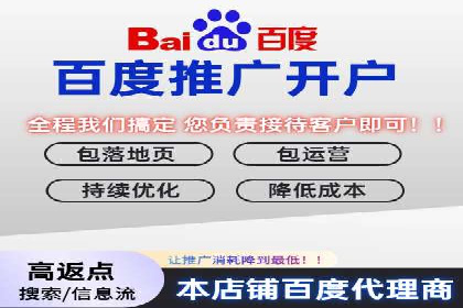 百度关键词推广费用透明化：企业如何避免被坑