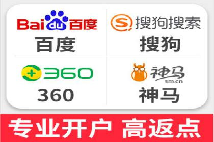 投资新风口：开户高返点案例揭秘